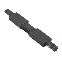  HFLX-BK - H Track Flexible Track Connector